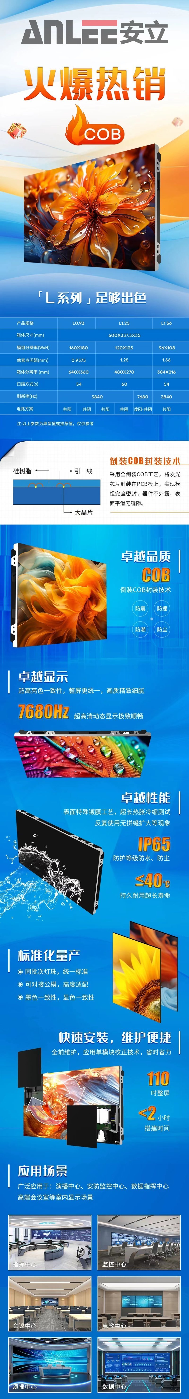 微信图片_20231211165003
